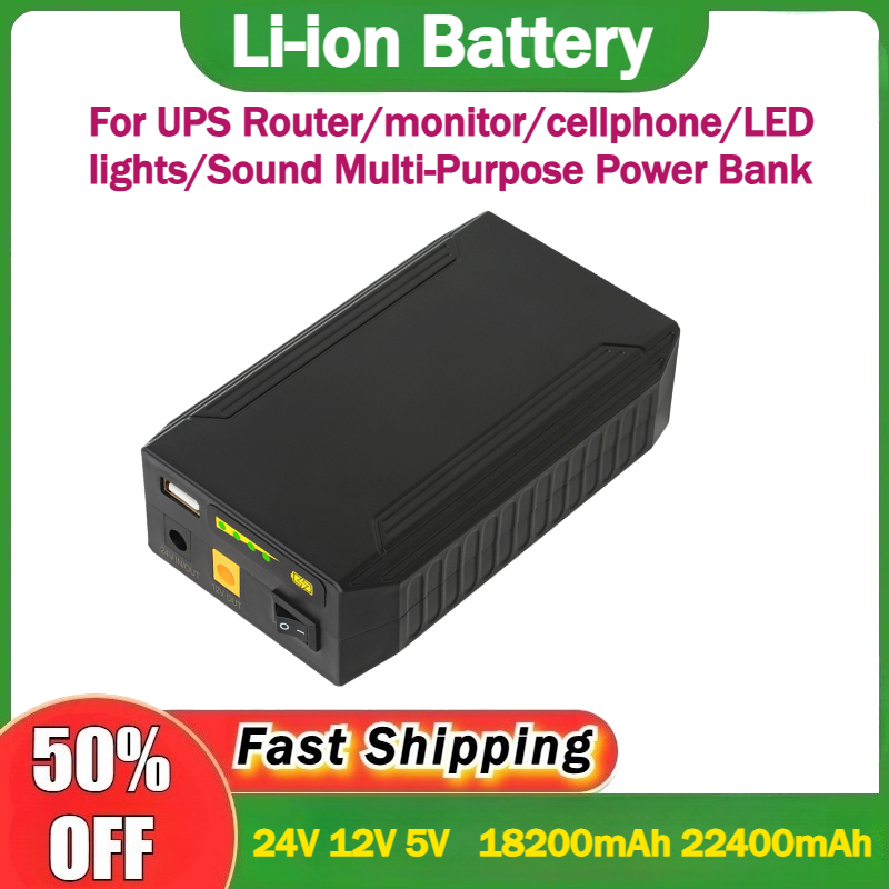 Quality Outdoor Power - High Quality 24V 12V 5V 18200mAh/22400mAh