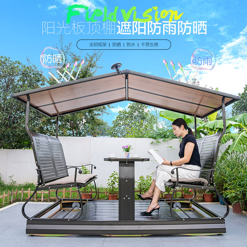 Outdoor Power Lift Chair - Swing outdoor courtyard power lift chair