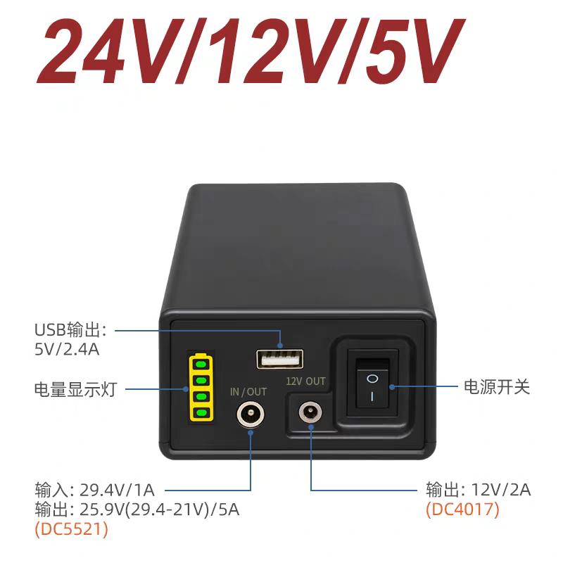 High Quality 24V 12V 44800MAH  - Quality Outdoor Power reseña y precio
