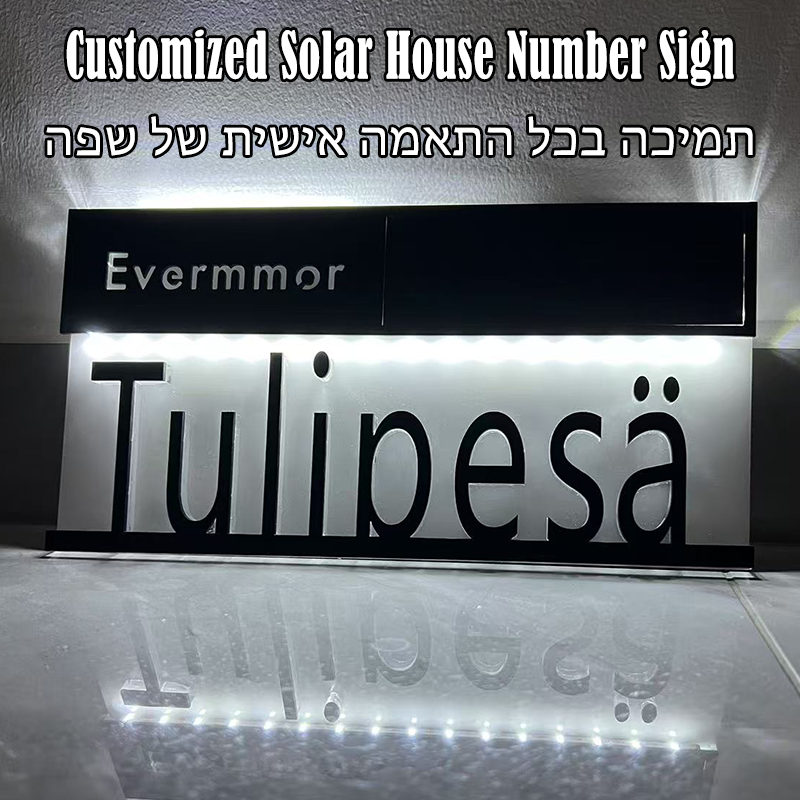 Outdoor House Number Solar Pow - Outdoor Power Number reseña y precio