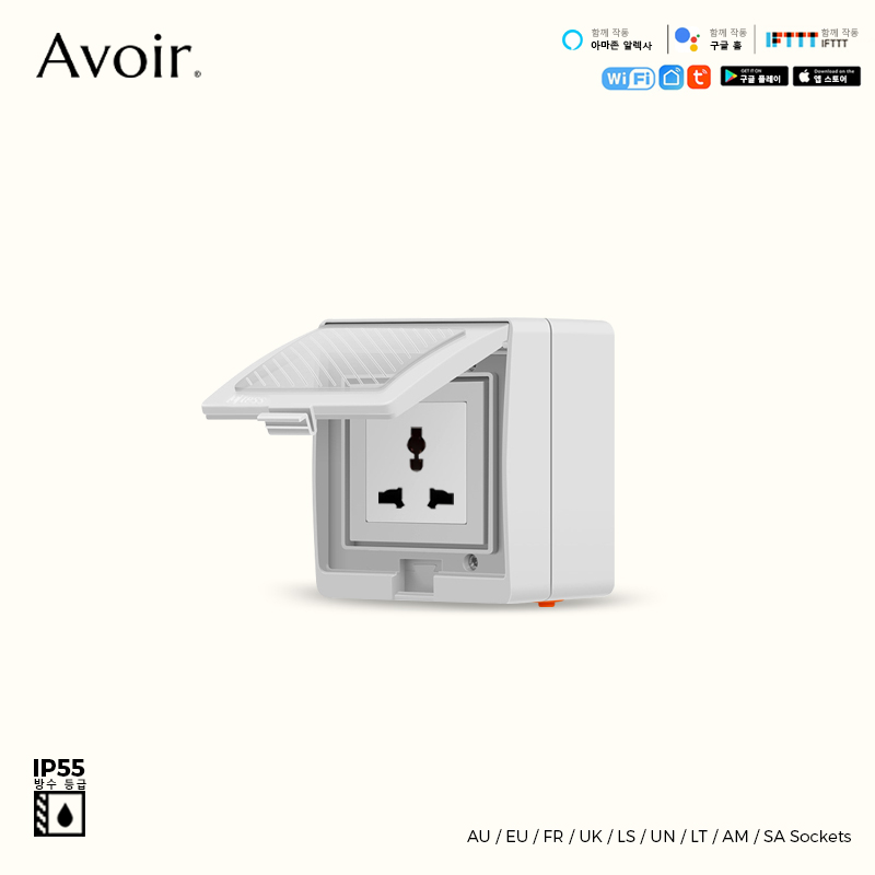 Avoir IP55 Tuya Wifi Smart Wat - Outdoor Power Outlet With Remote Control reseña y precio